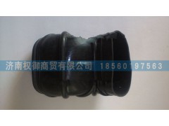 AZ9525190017,重汽豪瀚駕駛室連接膠管,濟南權御進出口有限公司
