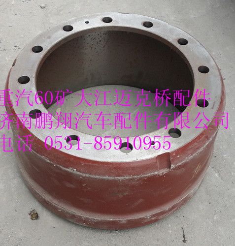 TZ56074100097,重汽60礦大江邁克橋制動鼓,濟南鵬翔汽車配件有限公司