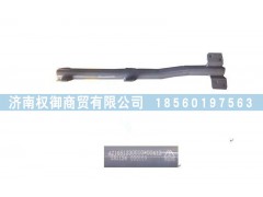 AZ1651230010,重汽豪瀚右前擋泥板支架總成,濟南權(quán)御進出口有限公司