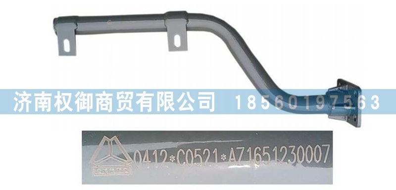 AZ1651230007,重汽豪瀚左后擋泥板支架總成,濟南權(quán)御進出口有限公司