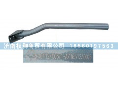 AZ1651230025,重汽豪瀚左后輪罩支架總成,濟南權御進出口有限公司