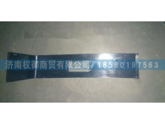 AZ1651230053,重汽豪瀚左后下翼子板,濟南權(quán)御進出口有限公司