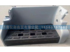 AZ1651240050,重汽豪瀚左上塑料腳踏板總成,濟南權御進出口有限公司