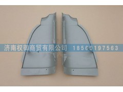 NZ1651180050,重汽豪運(yùn)駕駛室導(dǎo)風(fēng)罩右,濟(jì)南權(quán)御進(jìn)出口有限公司