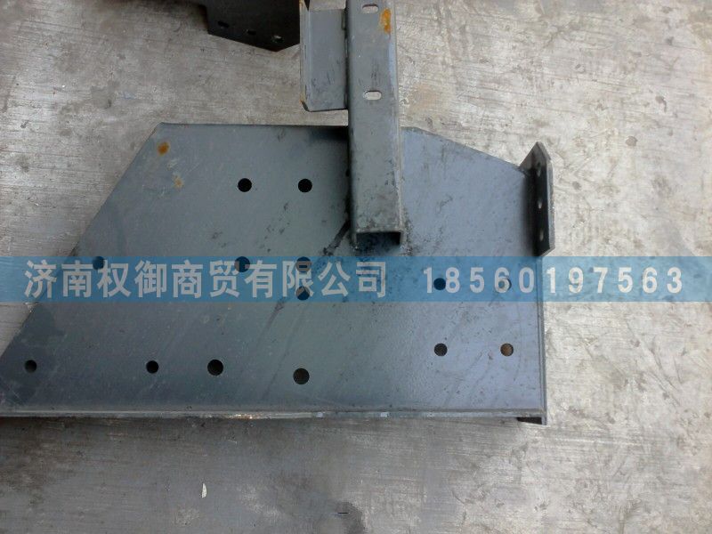 NZ9525930125,重汽豪運駕駛室總成   重汽豪運保險桿托架,濟南權(quán)御進出口有限公司