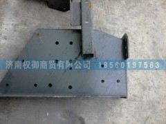 NZ9525930125,重汽豪運駕駛室總成   重汽豪運保險桿托架,濟南權(quán)御進出口有限公司