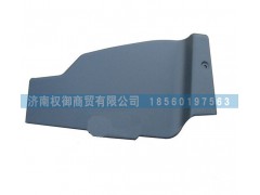NZ1651160220,重汽豪運老款工作臺右圍板,濟(jì)南權(quán)御進(jìn)出口有限公司