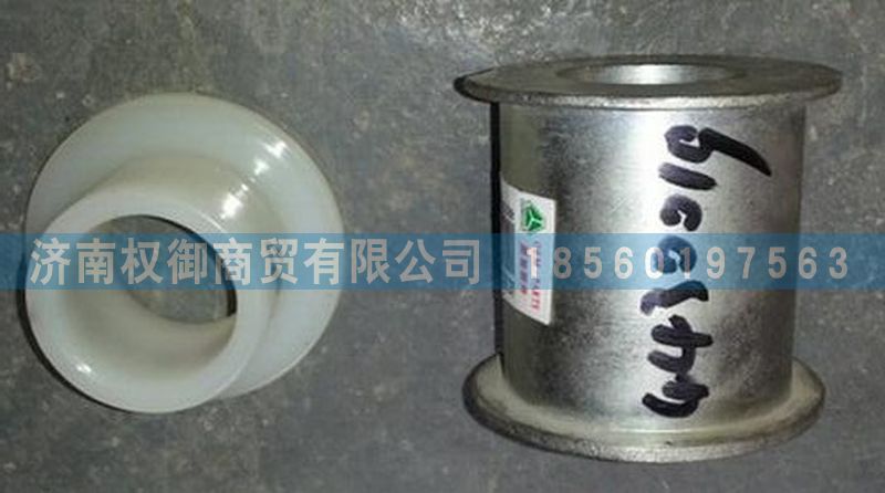 NZ1654430144,重汽豪運配件駕駛室前懸襯套,濟南權御進出口有限公司