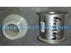 NZ1654430144,重汽豪運配件駕駛室前懸襯套,濟南權御進出口有限公司