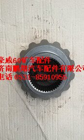 TZ56077000134,重汽豪威60礦半軸齒輪,濟(jì)南鵬翔汽車配件有限公司