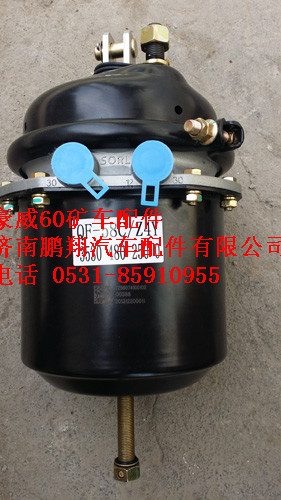 TZ56077000263,重汽豪威60礦大江彈簧制制動室,濟(jì)南鵬翔汽車配件有限公司
