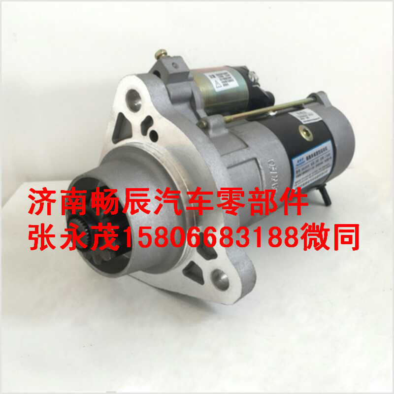 QDJ2513A,起動機,濟南暢博汽車零部件有限公司