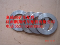 TZ56074100044,重汽豪威60礦大江邁克橋調(diào)整墊圈,濟(jì)南鵬翔汽車配件有限公司