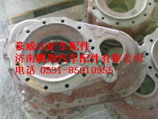 TZ56077000045,重汽豪威60礦大江邁克橋過渡箱殼,濟南鵬翔汽車配件有限公司