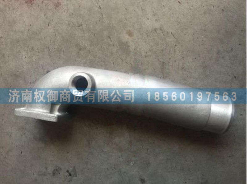 082V08201-0210,重汽曼發(fā)動(dòng)機(jī)MT07中冷后進(jìn)氣管,濟(jì)南權(quán)御進(jìn)出口有限公司