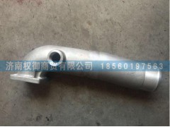 082V08201-0210,重汽曼發(fā)動(dòng)機(jī)MT07中冷后進(jìn)氣管,濟(jì)南權(quán)御進(jìn)出口有限公司