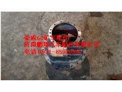 TZ56077000393,重汽豪威60礦大江邁克橋主減速器殼,濟南鵬翔汽車配件有限公司