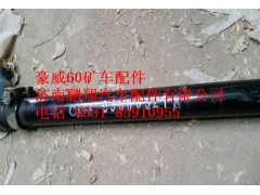 TZ56074100022,重汽豪威60礦大江邁克橋轉(zhuǎn)向橫拉桿總成,濟南鵬翔汽車配件有限公司