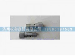 2469403530,濰柴天然氣發(fā)動機溢流閥,濟南權(quán)御進出口有限公司