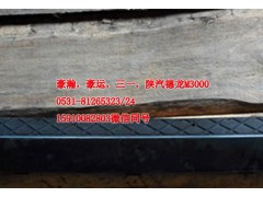 AZ9525930051,保險杠上格柵,濟南隆旭汽車配件有限公司