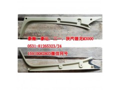 AZ1661160062,A立柱內(nèi)護板左,濟南隆旭汽車配件有限公司