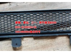 AZ9525930103,保險(xiǎn)杠下部裝飾網(wǎng),濟(jì)南隆旭汽車(chē)配件有限公司