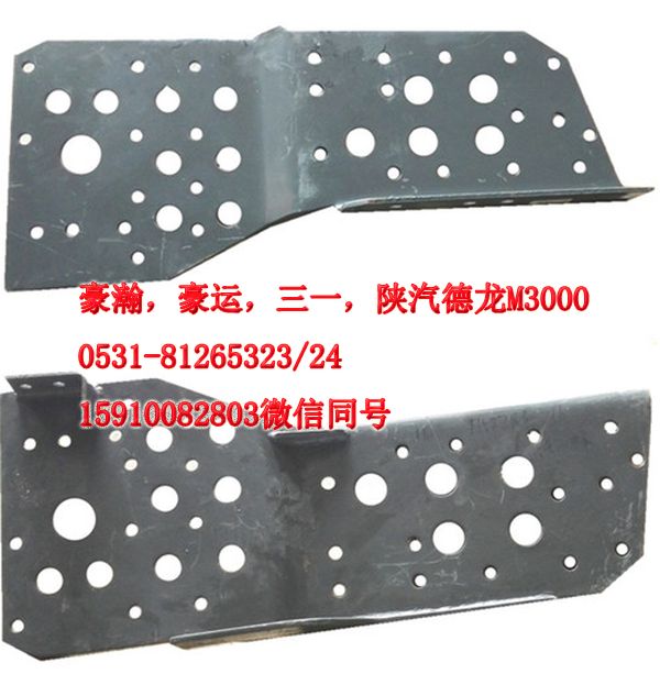 AZ9525930020,保險杠右支架,濟(jì)南隆旭汽車配件有限公司