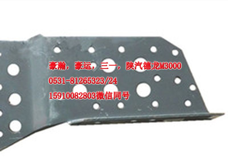 AZ9525930020,保險杠右支架,濟(jì)南隆旭汽車配件有限公司