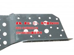 AZ9525930020,保險杠右支架,濟(jì)南隆旭汽車配件有限公司