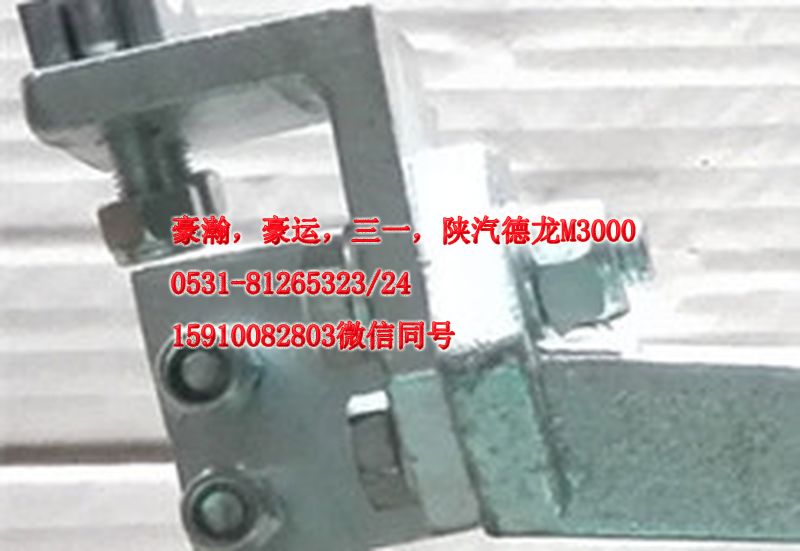 AZ9525240020,操縱器,濟(jì)南隆旭汽車配件有限公司