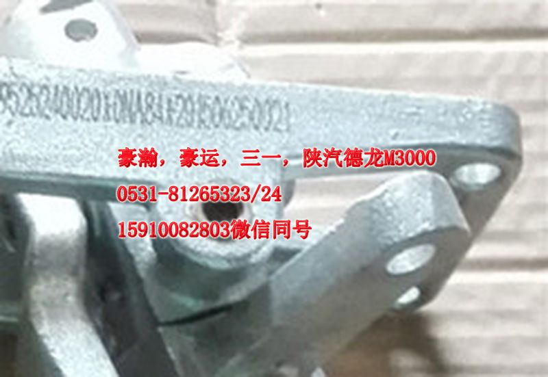 AZ9525240020,操縱器,濟(jì)南隆旭汽車配件有限公司