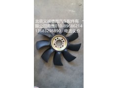 1105110000005L,風(fēng)扇葉,北京義誠德昌歐曼配件營銷公司