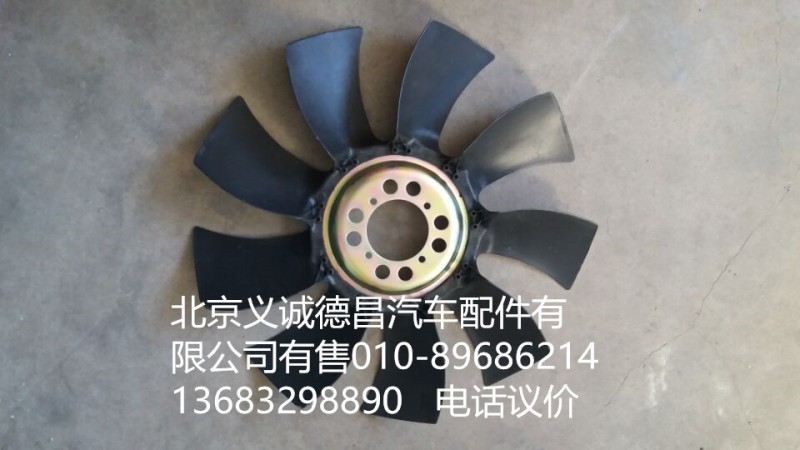 1105110000005L,風(fēng)扇葉,北京義誠德昌歐曼配件營銷公司