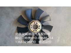 1105110000005L,風(fēng)扇葉,北京義誠德昌歐曼配件營銷公司