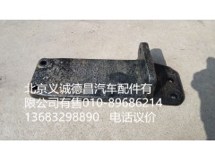 1418110180002,發(fā)動機托架左,北京義誠德昌歐曼配件營銷公司