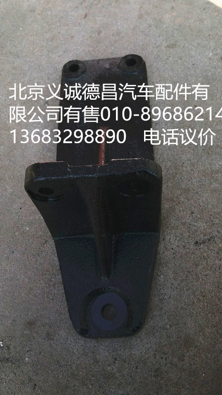 1325110102003,,北京義誠(chéng)德昌歐曼配件營(yíng)銷公司