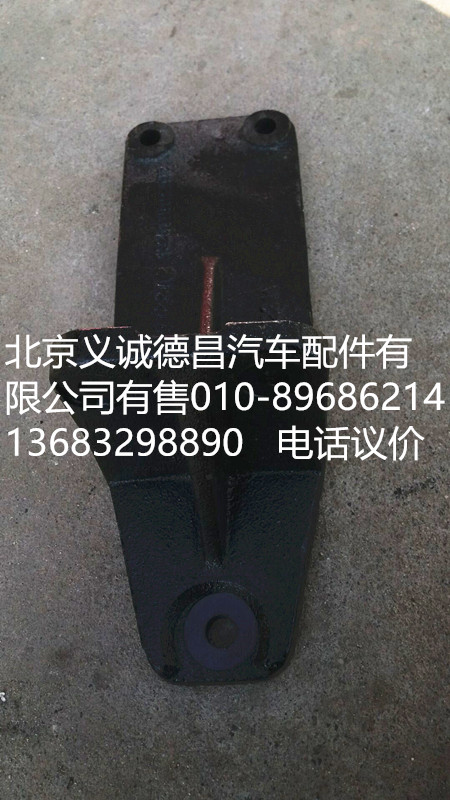 1325110102003,,北京義誠(chéng)德昌歐曼配件營(yíng)銷公司