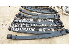 1419329281002,板簧左,北京義誠(chéng)德昌歐曼配件營(yíng)銷公司