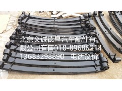 1419329281002,板簧左,北京義誠(chéng)德昌歐曼配件營(yíng)銷公司