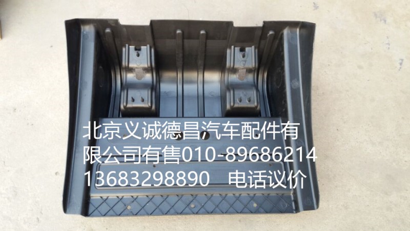 1424231200007,后輪后擋泥板,北京義誠德昌歐曼配件營銷公司