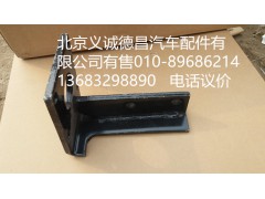F1325816280002,離合助力器支架,北京義誠德昌歐曼配件營銷公司