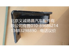 F1325816280002,離合助力器支架,北京義誠德昌歐曼配件營銷公司