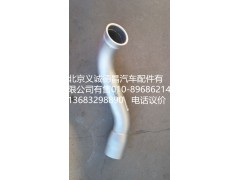 H1120080003A0,排氣管焊合2,北京義誠德昌歐曼配件營銷公司