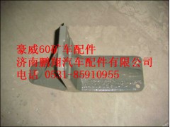 AZ9725590122,重汽豪威60礦發(fā)動(dòng)機(jī)后支承托架,濟(jì)南鵬翔汽車(chē)配件有限公司