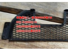 AZ9525930060,保險(xiǎn)杠裝飾格柵,濟(jì)南隆旭汽車(chē)配件有限公司