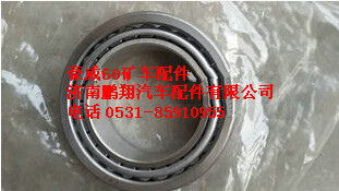 TZ56077000013,重汽豪威60礦深溝球軸承,濟(jì)南鵬翔汽車配件有限公司