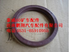 TZ56077000081,重汽豪威60礦油封,濟(jì)南鵬翔汽車(chē)配件有限公司