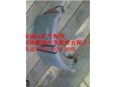 TZ56074100100,重汽豪威60礦制動(dòng)蹄總成,濟(jì)南鵬翔汽車配件有限公司