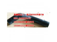 AZ9525530308,成型膠管,濟(jì)南隆旭汽車配件有限公司
