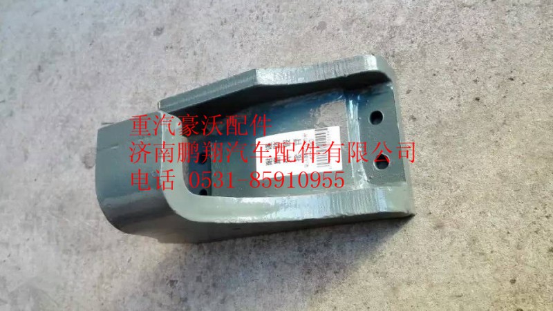 WG9725520279,重汽豪沃08款鋼板彈簧座,濟南鵬翔汽車配件有限公司